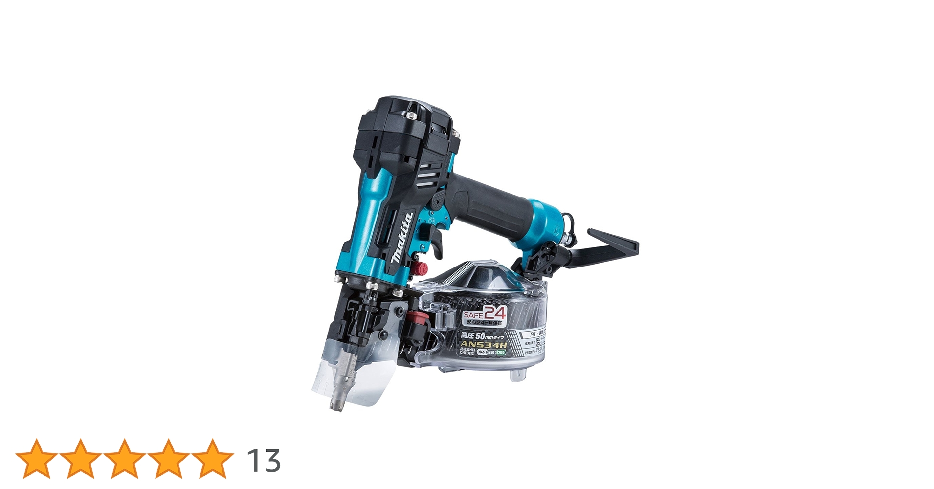 Amazon | マキタ(Makita) 50mm高圧エア釘打(青) AN534HM | エア